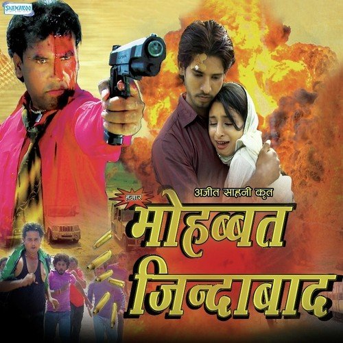 Ratan Raj Songs MP3 Download